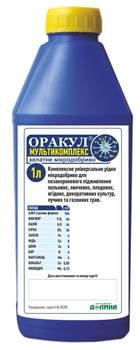 Микроудобрение ОРАКУЛ мультикомплекс Dolina 1л