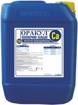 Микроудобрение ОРАКУЛ колофермин кальция Dolina 10л