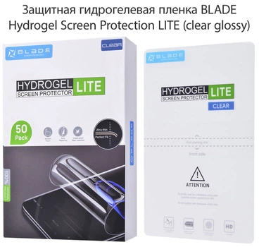 Гидрогелевая Пленка 5D BLADE LITE для Vsmart Vsmart Star Противоударная Глянцевая 0,16мм