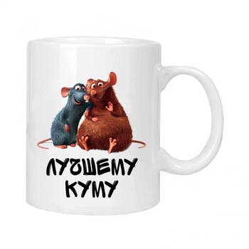 Чашка подарочная MUGG 310 мл арт.430
