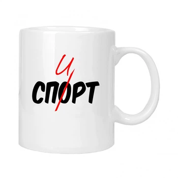 Чашка подарочная MUGG 310 мл арт.470