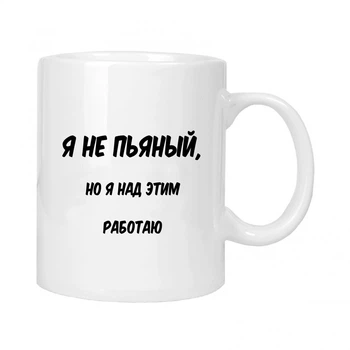 Чашка подарочная MUGG 310 мл арт.466