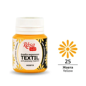 Фарба акрилова Rosa Textil по тканині Жовта (25) 20 мл (263425)