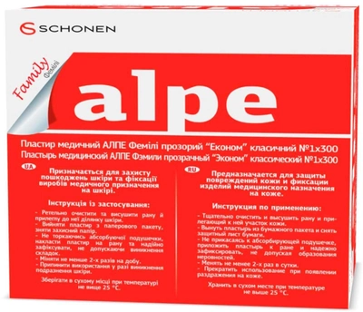 Пластырь Alpe Family Эконом мягкий классический 76х19 мм №1х300 (000000552)