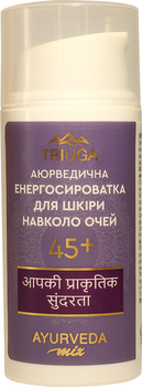 Энергосыворотка для кожи вокруг глаз Triuga Ayurveda Mix 45+ 30 мл (4820164641484)