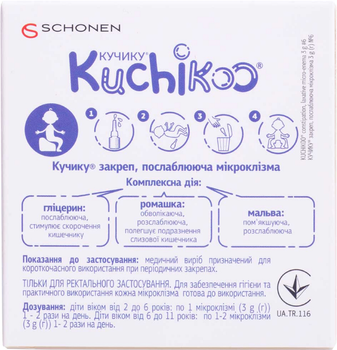 Проносна мікроклізма Kuchikoo Запор 3 г х 6 шт (000000871)