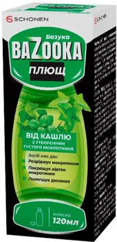 Сироп Schonen Базука Плющ/Bazooka IVY при кашле с образованием густой мокроты 120 мл (000001215)
