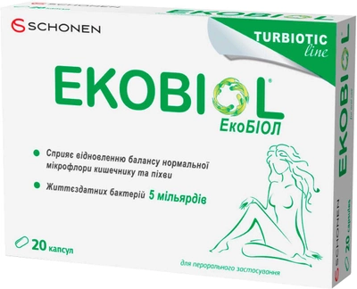 Экобиол (Ekobiol) для регулирования микрофлоры кишечника 20 капсул (000000398)