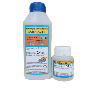 Эпоксидная смола КЕ «Slab-521» вес 0,5 кг