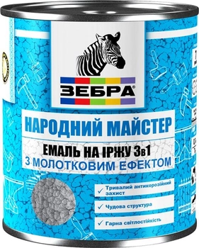 Эмаль Zebra 3 в 1 на ржавчину с молотковым эффектом 0.7 кг серия Народный Мастер Золотая (4823048020962)