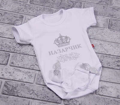 Костюм с именной вышивкой (любое имя) 56-80 белый с серебром