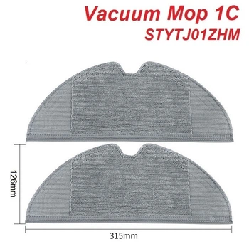 Тряпочки (Салфетки) для робот-пылесоса Xiaomi Mi Robot Vacuum Mop 1С STYTJ01ZHM / STYTJ02ZHM Mop 2 / Pro+ / EU / Dreame F9 / D9 Pro / L10 / 2 штуки