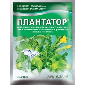Добриво Плантатор 0-25-50 Зав'язь 25 г Rost (01533)