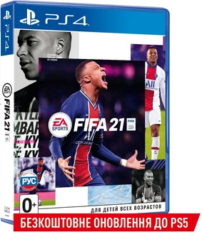 FIFA 21