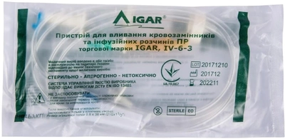 Пристрій для вливання кровозамінників та інфузійних розчинів ПР Igar IV-6-3 (4820017607117)
