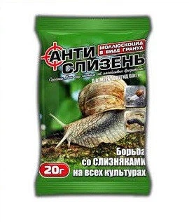 Инсектицид Антислизень 20 г Агромакси (22.0061)