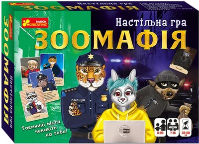 Настольная игра Ranok-Creative Зоомафия (311645) (4823076142766)