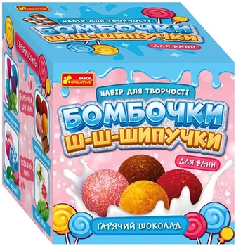 Бомбочки-шипучки Ranok-Creative Гарячий шоколад (400871) (4823076147761)