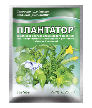 Добриво Плантатор 0-25-50 25 г Киссон