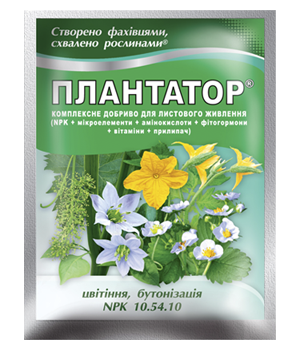 Добриво Плантатор 10-54-10 25 г Киссон