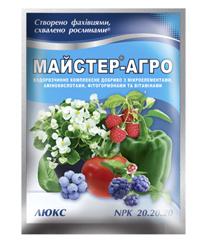 Добриво Майстер-Агро Люкс 25 г Караван