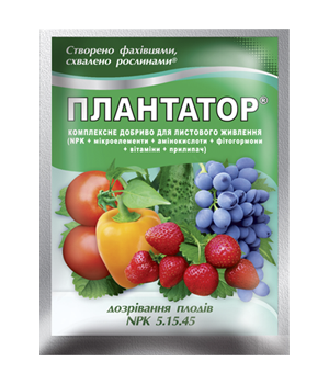 Добриво Плантатор 5-15-45 25 г Киссон