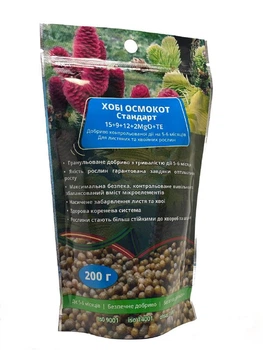 Добриво Osmocote Standart (Стандарт) 15+9+12+2 Mg+Te період дії 5-6 м 200 гр ICL
