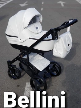 Детская коляска 2в1 Baby Pram Bellini White