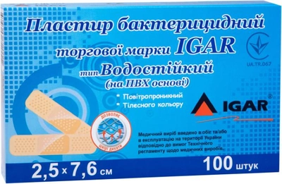 Пластир бактерицидний Igar Водостійкий на ПВХ-основі 2.5х7.6 см №100 (4820017606301)