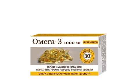 Омега - 3 1000 мг. FARMAKOM 30 капс./уп. (4820025749939)