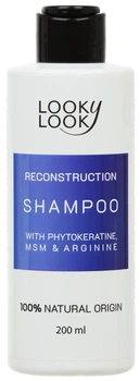 Шампунь Looky Look Reconstruction Реконструкція для відновлення волосся 200 мл (4820218820544)