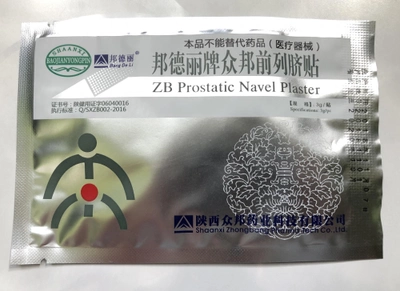 Урологический при простатите пластырь ZB Prostatic Navel Plasters 5 шт.