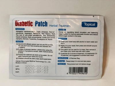 Diabetic Patch пластир від цукрового діабету Shaanxi