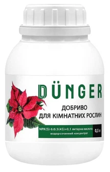 Добриво комплексне для кімнатних рослин DÜNGER NPK(S) 6:6:3(4)+0,1 янтарна кислота 0,5 л