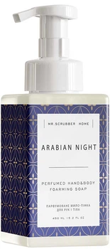Мило-пінка Mr.Scrubber Arabian night для рук і тіла 450 мл (4820200333304)