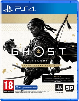 Игра Ghost of Tsushima Director's Cut для PS4 (Blu-ray диск, Russian version)