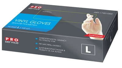 Перчатки виниловые (L) 50 пар PRO service Professional 100 шт / уп (17201000) 10 уп / ящ