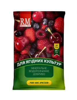 Добриво Royal Mix crystal для ягід N-15 P-5 K-30+мікроелем+прилипач 20 г Агрохімпак
