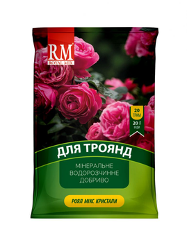 Добриво Royal Mix crystal для троянд N-10 P-18 K-32+мікроелем+прилипач 20 г Агрохімпак