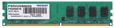 Модуль памяти Patriot DDR2 2Gb PC-6400 (800MHz) (PSD22G80026)