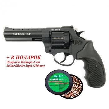 Револьвер под патрон Флобера STALKER 4.5"" черн. рук.+ в подарок Патроны Флобера 4 мм Sellier&Bellot Sigal (200 шт)