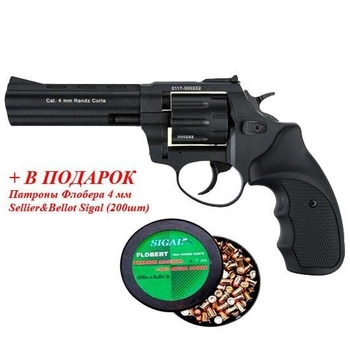 Револьвер под патрон Флобера STALKER 4.5"" S черн. рук.+ в подарок Патроны Флобера 4 мм Sellier&Bellot Sigal (200 шт)