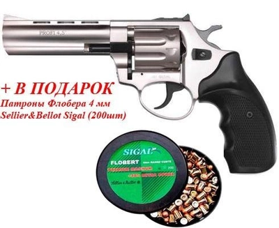Револьвер під патрон Флобера PROFI-4.5 "сатин / пласт + подарунок Патрони Флобера 4 мм Sellier & Bellot Sigal (200 шт)