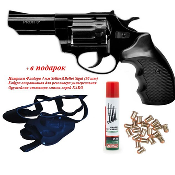 Револьвер под патрон Флобера PROFI-3"+ в подарок Патроны Флобера 4 мм Sellier&Bellot Sigal (50 шт )+ Кобура оперативная для револьвера универсальная + Оружейная чистящая смазка-спрей XADO