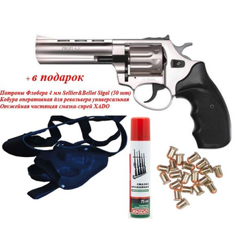 Револьвер під патрон Флобера PROFI-4.5 "сатин / пласт + в подарунок Патрони Флобера 4 мм Sellier & Bellot Sigal (50 шт) + Кобура оперативна для револьвера універсальна + Збройна чищення мастило-спрей XADO
