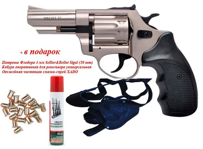 Револьвер під патрон Флобера PROFI-3 "сатин / пласт в подарунок Патрони Флобера 4 мм Sellier & Bellot Sigal (50 шт) + Кобура оперативна для револьвера універсальна + Збройна чищення мастило-спрей XADO