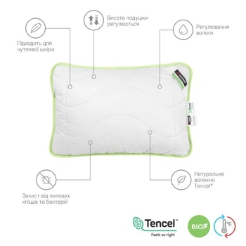Подушка Sonex с Тенцелем 50х70 см (SO102105)