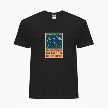 Футболка женская Космос и люди (Space and people) (8976-2059-4) XL Черная