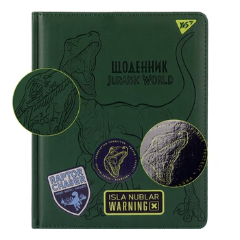 Дневник школьный для мальчика YES PU жесткий "Jurassic world" блинтовое тиснение, печать