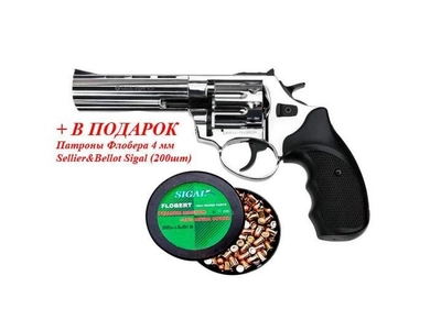 Револьвер под патрон Флобера EKOL 4.5" хром + в подарок Патроны Флобера 4 мм Sellier&Bellot Sigal (200 шт)